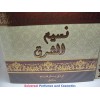 NASEEM ALSHARQ نسيم الشرق  BY Hassan Bin Hassan Perfumes (Woody, Sweet Oud, Bakhoor) Oriental Perfume50 ML SEALED BOX ONLY $29.99